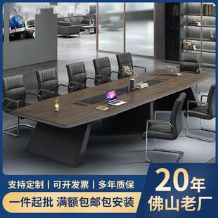 办公家具会议桌长桌简约现代接待长条洽谈桌带线盒办公桌椅组合