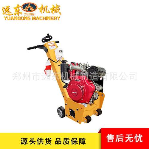 250型手推式地坪翻新铣刨机建筑工地用电动混凝土地坪凿毛铣刨机