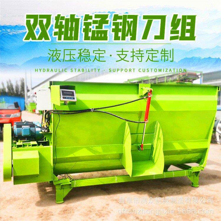 卧式养殖场饲料搅拌机牛羊tmr全日粮制备机26方双轴青储草拌草机
