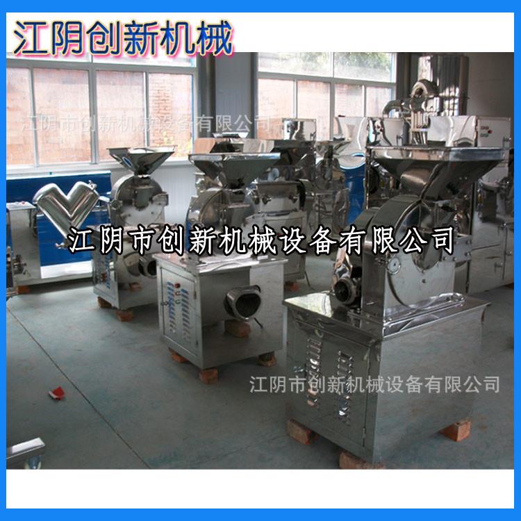 水冷却30锤式辣椒高速粉碎机糖粉机中药材细粉机江阴创新机械