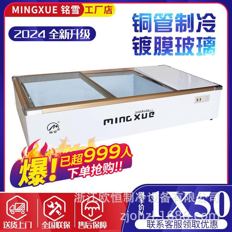 台式冷藏展示柜烧烤熟食凉菜柜三轮车移动夜市摆摊保鲜柜冰柜锁鲜