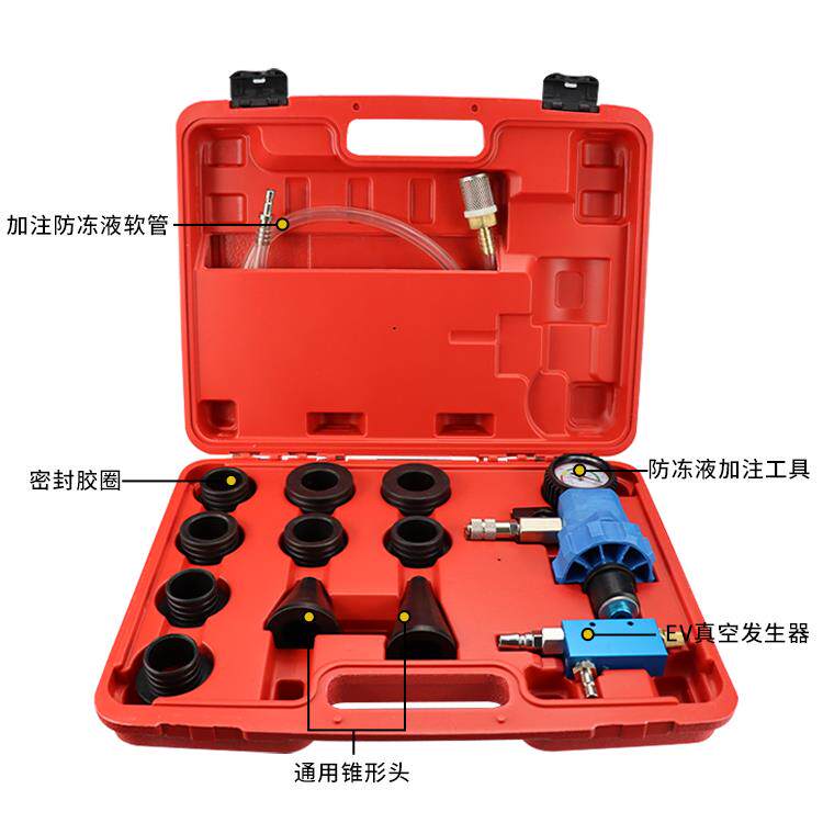 汽车真空式水箱冷却防冻液更换工具加注器机更换防冻液抽真空套装