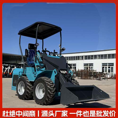 小型滑移装载机柴油工地建筑农用粮食斗四缸30矮脚虎矮棚铲车