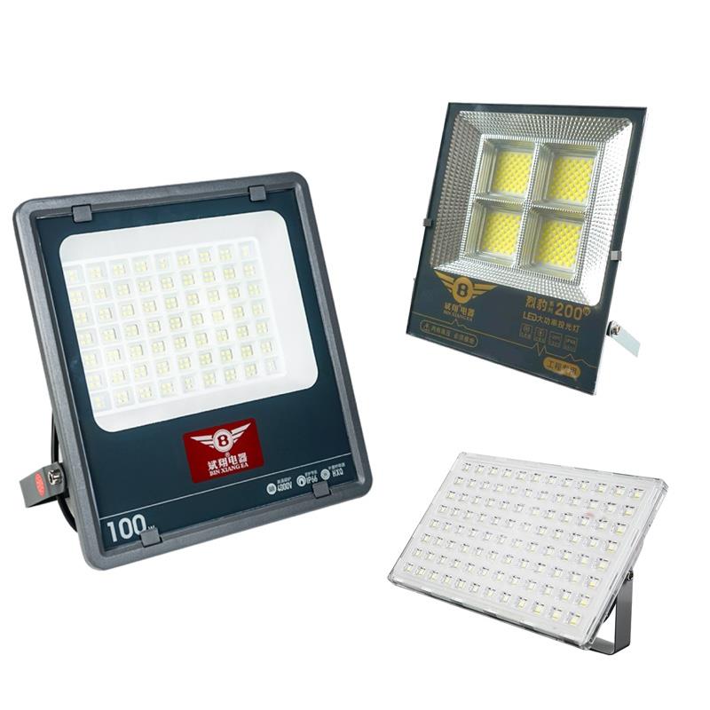斌翔照明投光灯led户外防水泛光灯工程室内广告工厂灯超亮照明灯