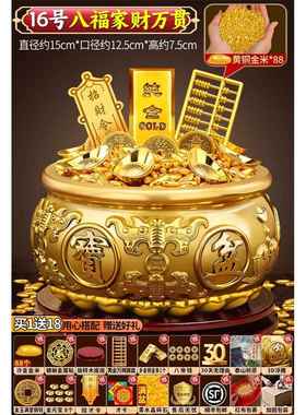 正品聚盆摆件招财聚财纯家用存铜钱罐黄米缸八方铜来财店铺宝开业