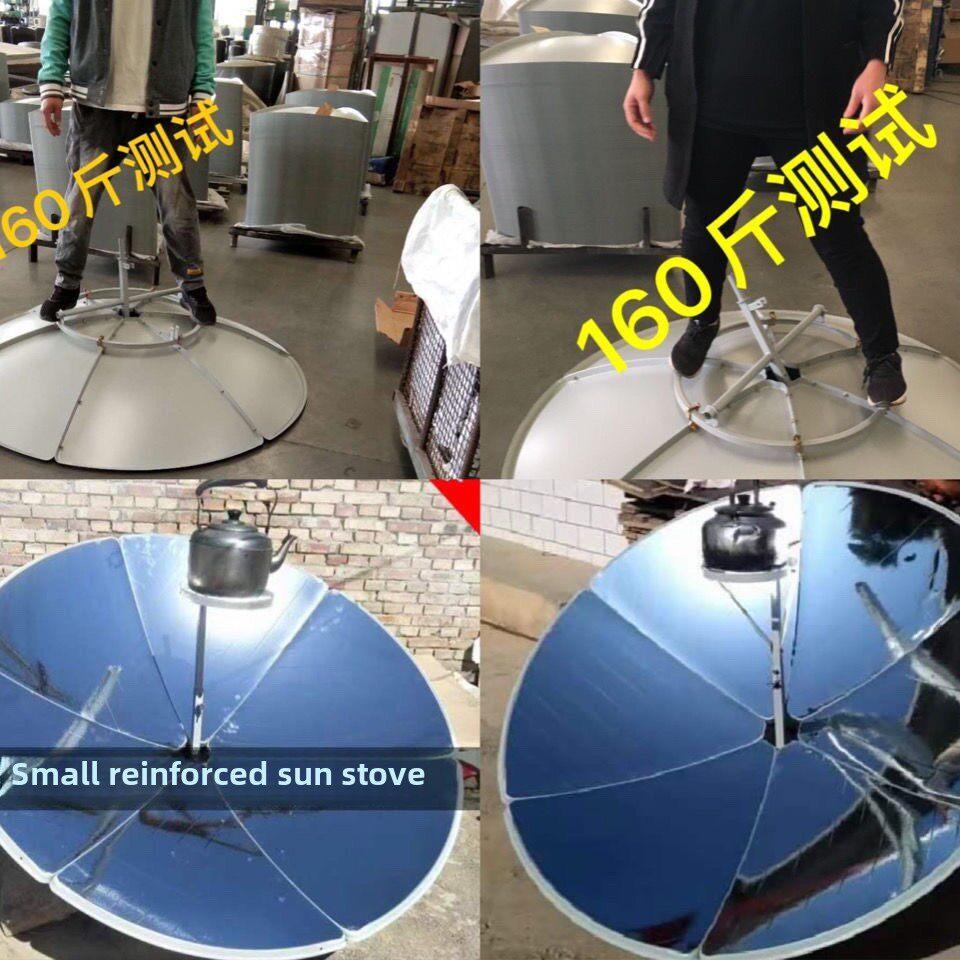 新型太阳能灶具家用节能超聚光灶具可移动加厚太阳能煮水灶具煮汤