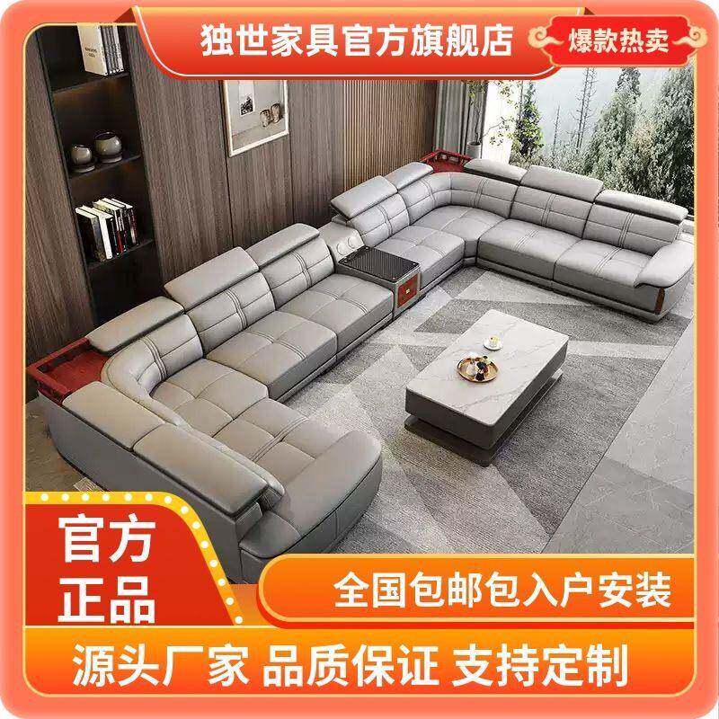 真皮沙发头层牛皮现代简约皮艺贵妃转角沙发客厅大户型组合