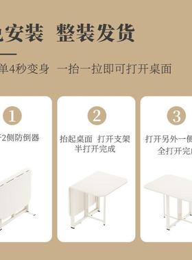 吃SOFS折叠桌免安装折桌小户型长叠方形伸餐缩饭桌子简易折叠桌椅