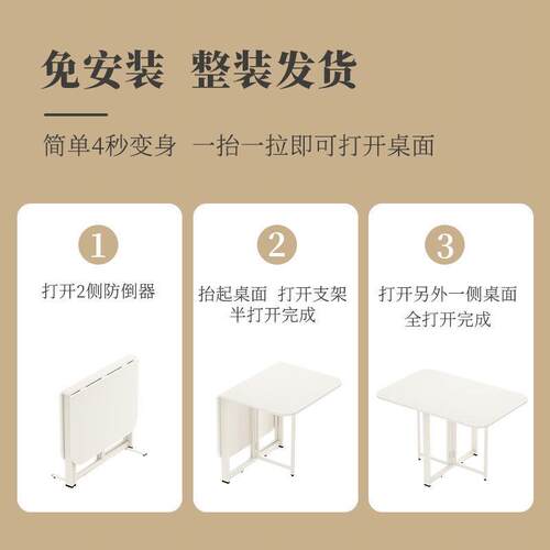 吃SOFS折叠桌免安装折桌小户型长叠方形伸餐缩饭桌子简易折叠桌椅