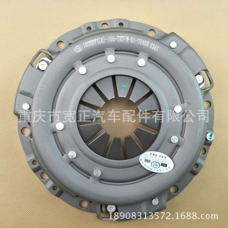 长安奔奔离合器压盘总成奔奔迷你离合器盖总成