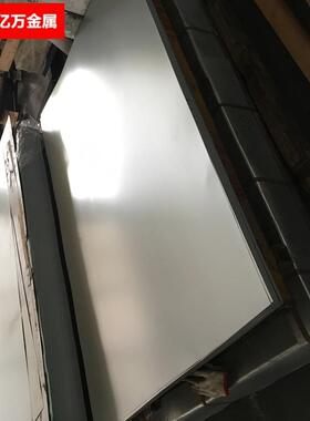 AISIH11模具钢 H11ESR中厚板 高韧性 圆钢