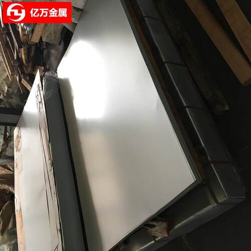 1.2343模具钢 1.2343ESR中厚板 高韧性 圆钢