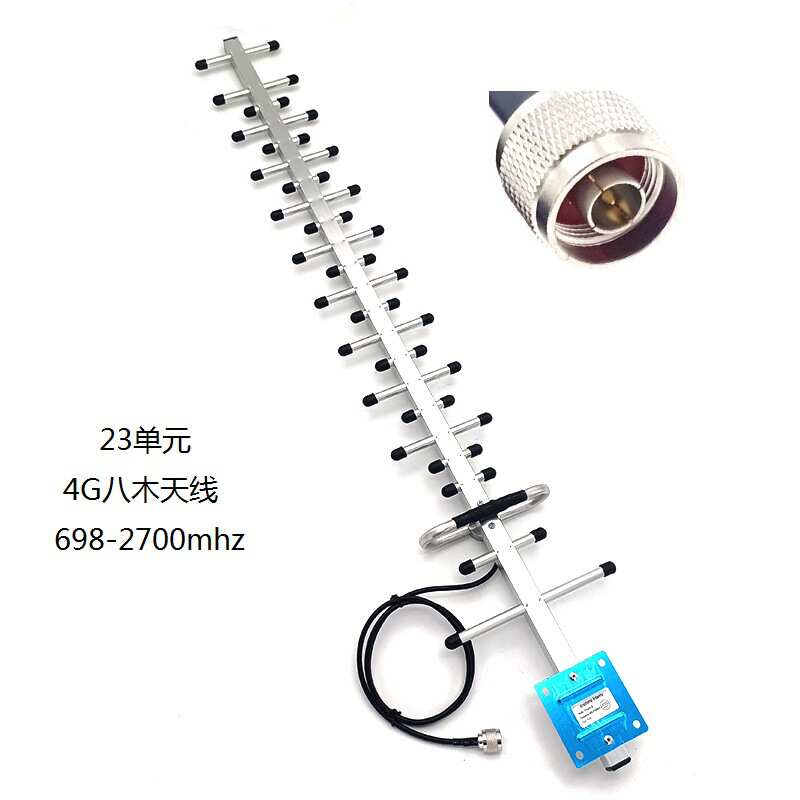 4g八木天线鱼骨yagi天线23单元25DB高增益室外定向天线N公头50-3