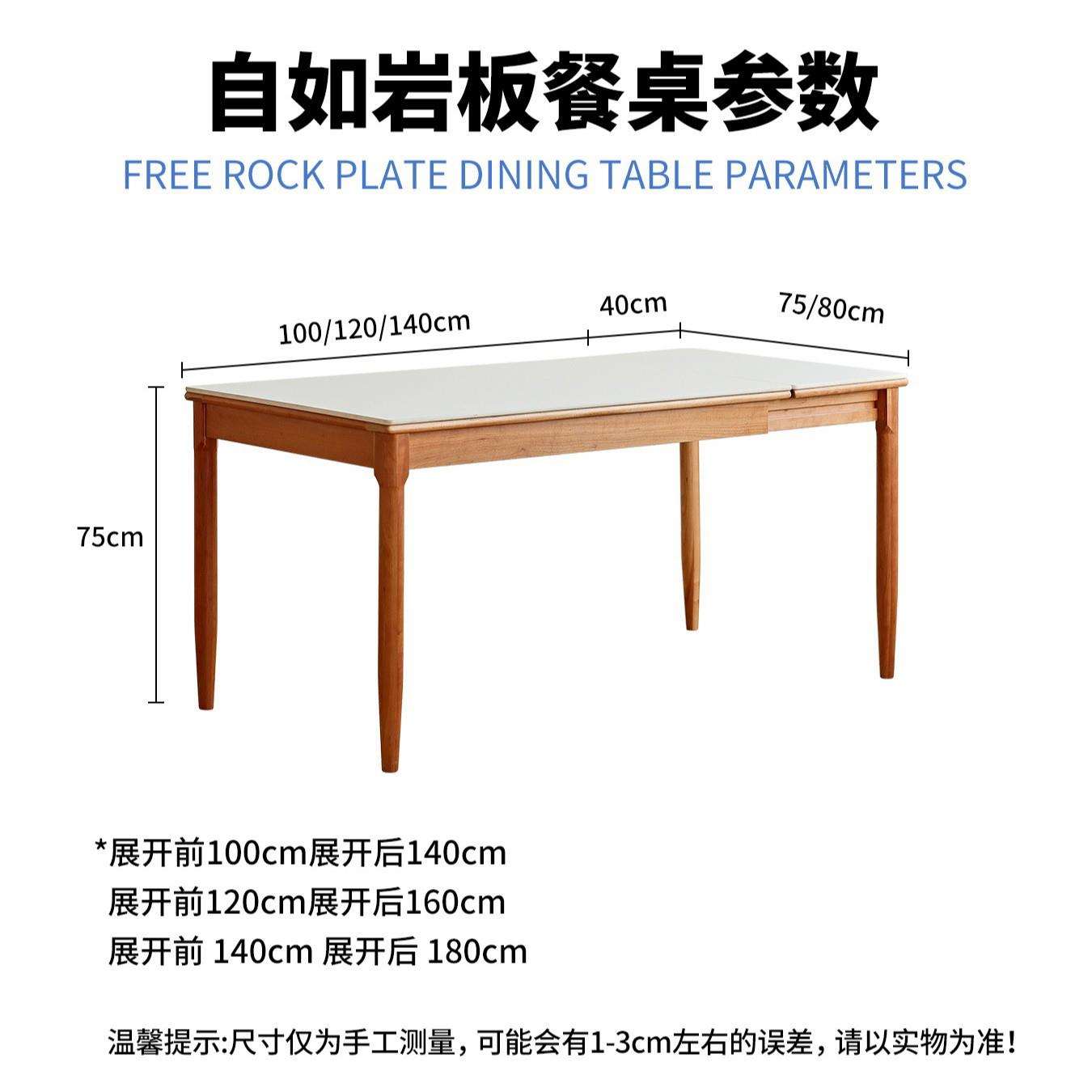 实木岩板餐桌可伸缩折叠日式奶油风原木简约樱桃木小户型现代家具