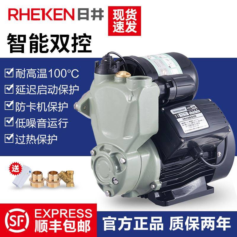 日井水泵全自动智能家用自吸增压泵自来水管道自吸泵热水器加压泵