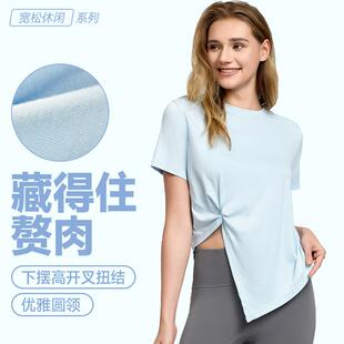 春夏宽松圆领健身服上衣女轻薄透气开叉运动罩衫跑步训练瑜伽短袖