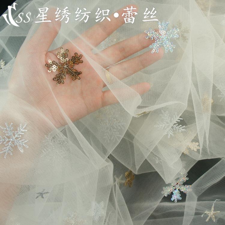 新款直销网布珠片刺绣面料亮片雪花金银线网纱绣花蕾丝面料童装裙