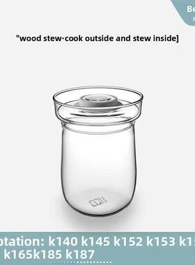 北京健康锅玻璃衬垫炖锅配件K187 159 165 185 153 152 157 145