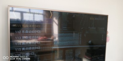 创维酷开6C和海尔LU65C51哪个好?创维酷开6C和海尔LU65C51区别是?