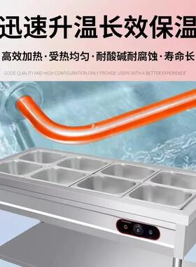 不锈钢餐保温盒售饭台商用厅食保温汤池打菜热堂菜售快饭餐耀弛推