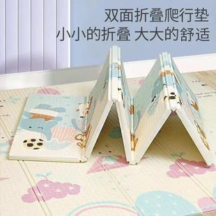 童可折叠垫子爬行婴儿家用客厅地爬垫垫游戏爬垫宝宝加厚