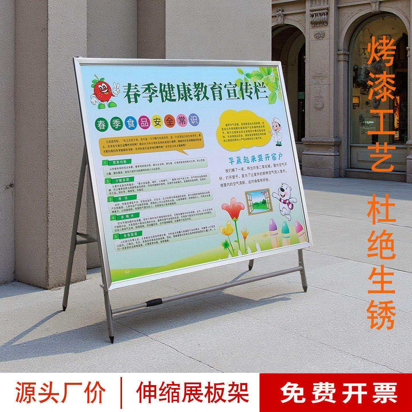 折叠宣传公告栏白板黑板儿童画板办公教学支架展架可折叠可伸缩