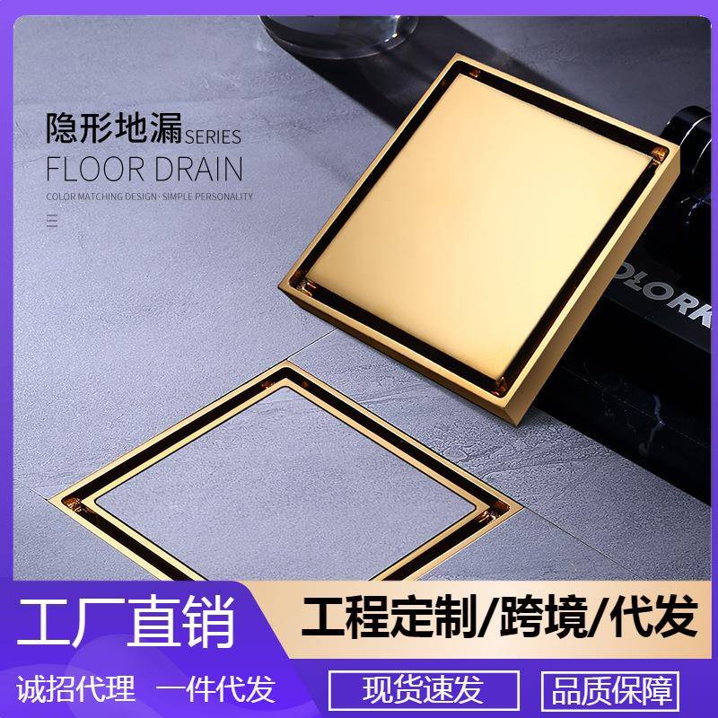 欧式全铜金色卫生间家用下水道快速排水防堵防臭式隐形地漏DL2202