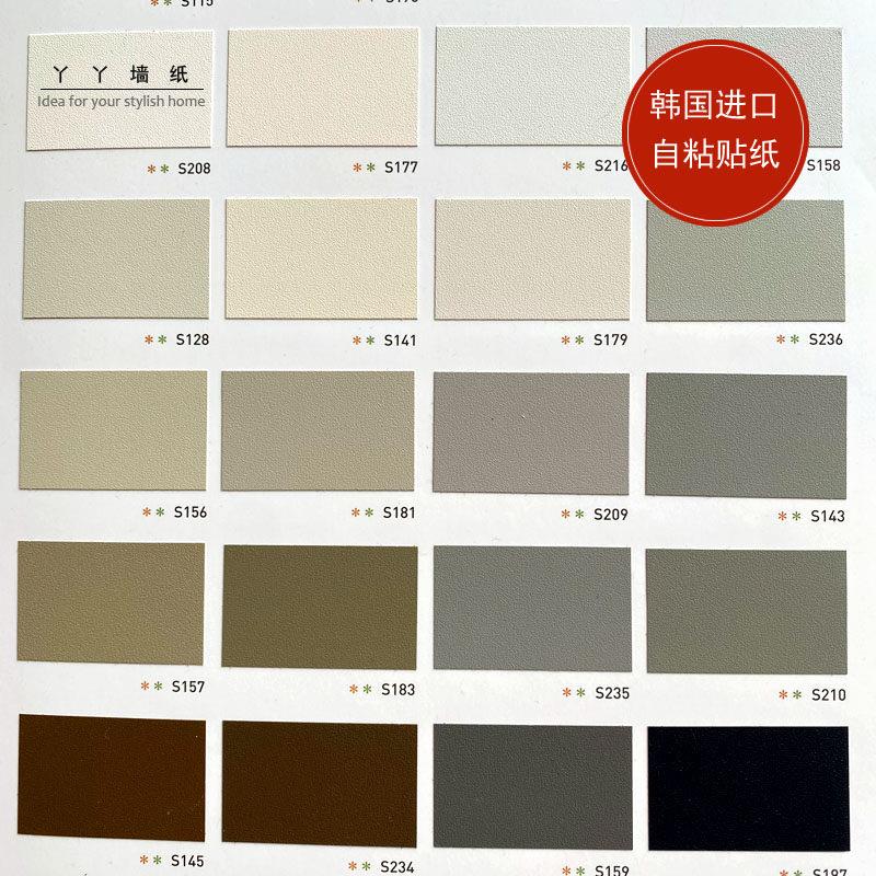 韩国贴纸墙贴自粘PVC贴膜防水加厚家俱翻新整体橱柜门贴纯色灰色