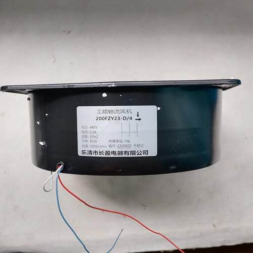 200/250/300/350/400FZY2/3/4/6/7/8-D工频轴流风机散热风扇220V3