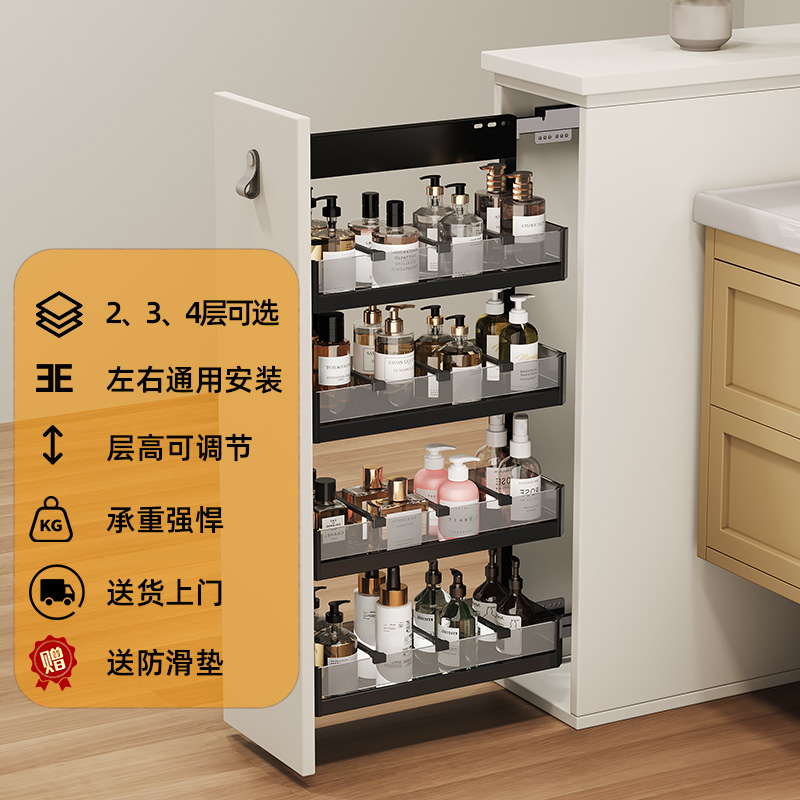 橱柜拉篮卫生间半墙拉篮浴室柜拉篮洗手台边柜抽屉式置物架收纳