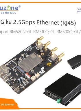 MR5210 5G M.2转2.5G有线以太网(RJ45) 支持移远RM520N-GLRM530N
