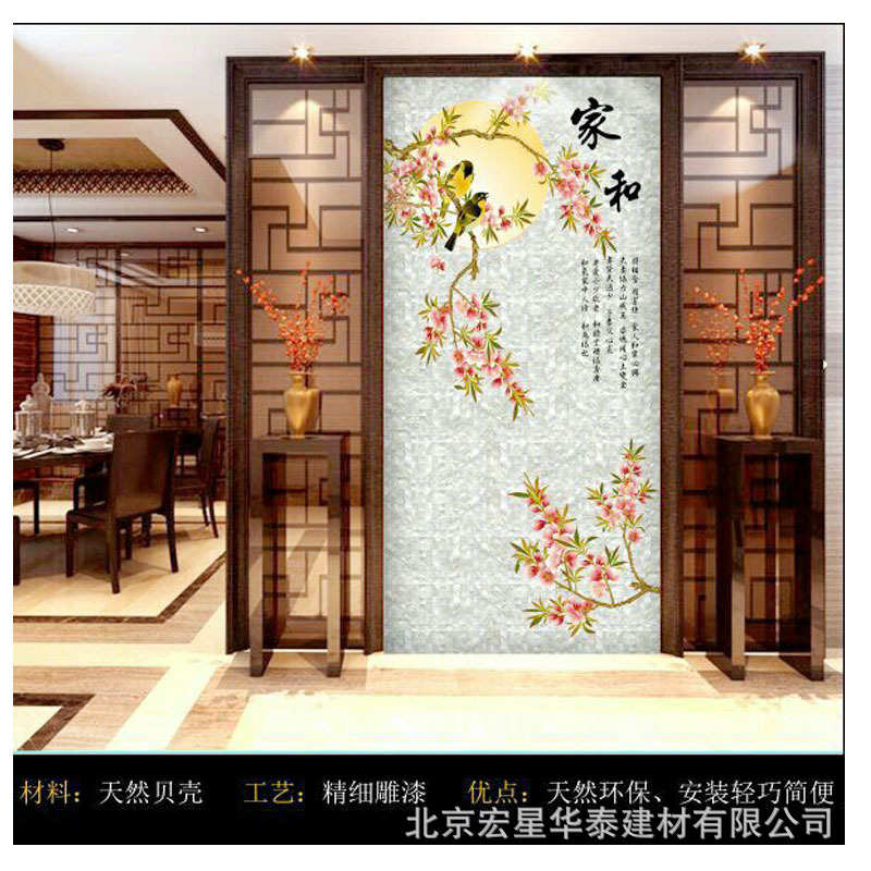 欧风雕漆酒店拼密马赛克玄关贝壳高档白色墙背景北过道拼图