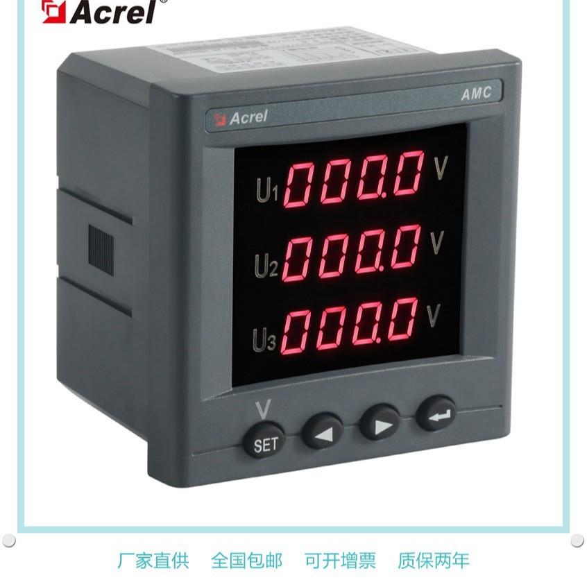 安科瑞AMC72-AI3 三相电流表 LED显示 可选配报警