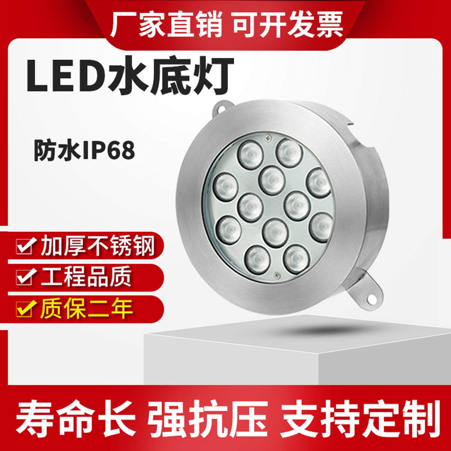 LED不锈钢水下灯水池景观灯12V泳池壁灯24V七彩水灯鱼池水底射灯