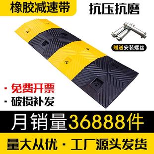 减速板公路广东家用门口缓冲带减速带橡胶道路汽车限速带铸铁铸钢