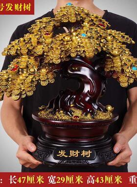 招财摇钱树摆件发财树工艺礼品店铺开业送礼客厅收银台办公室装饰