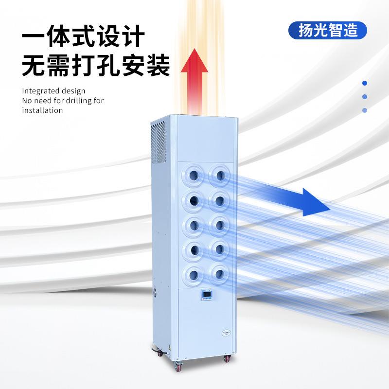 3HP移动空调商铺大排档免安装一体式 5P压缩机制冷移动空调冷风机