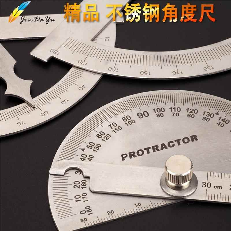 角度尺不锈测量度角度高钢精度量角器木工分度规不锈8Ij7CqYI角规