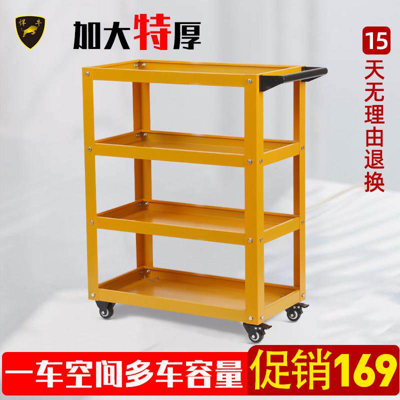 工业车间用工具车修车维修多功能加厚小推车移动手推零件车多层架