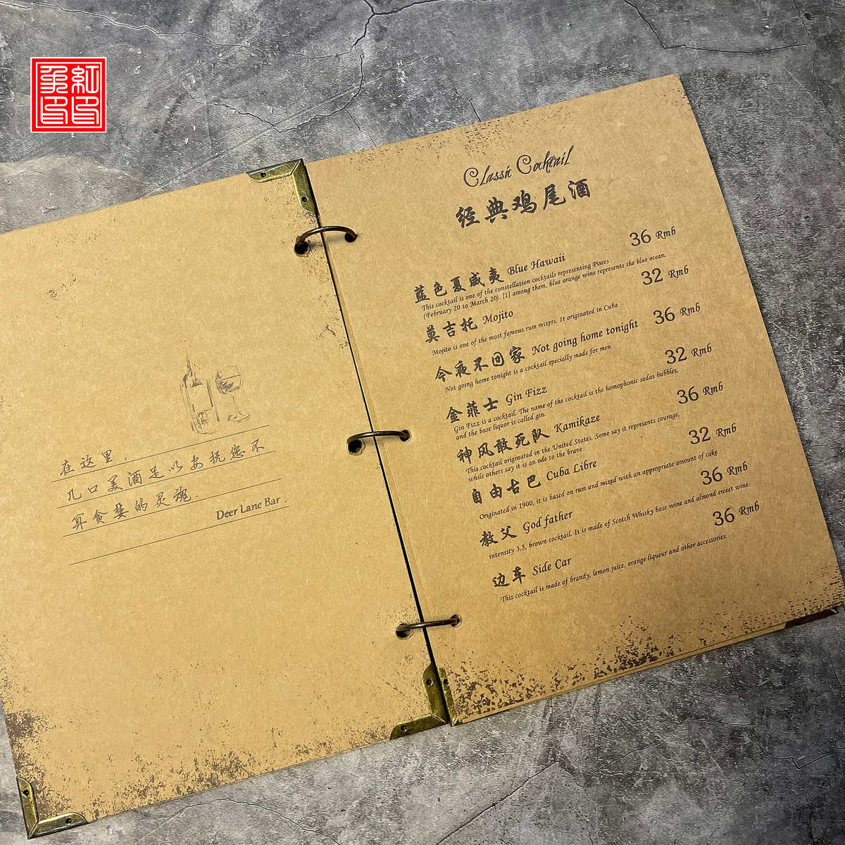 作旧菜谱复古欧式价格单牛皮纸菜单简约活页餐桌牌酒水单定制设计