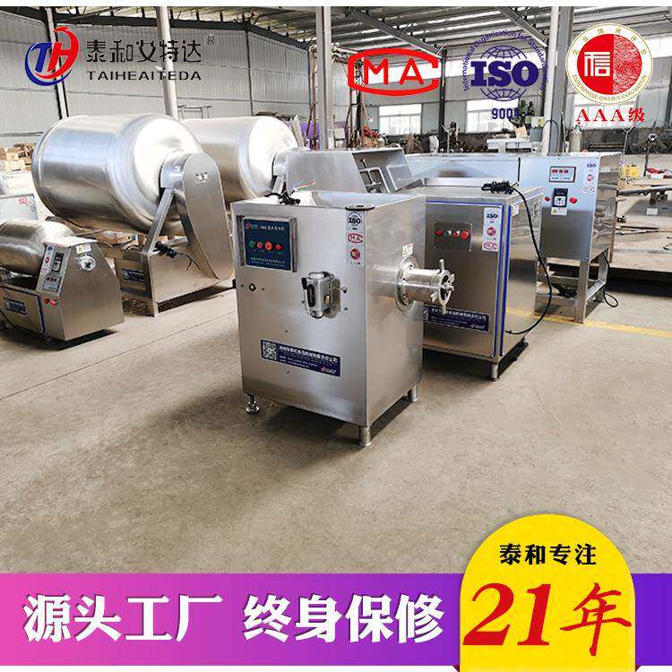 宠物食品绞碎设备 冻鱼冻肉粉碎设备 冻鱼冻肉盘绞肉机
