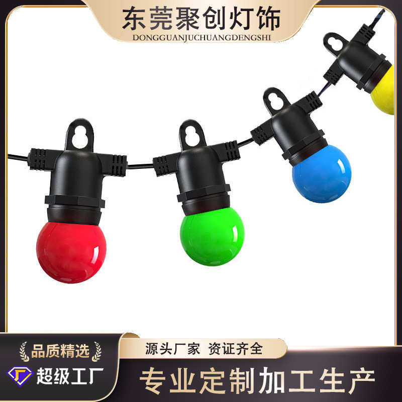 串户太阳能灯圆形七彩水g50灯球外防灯led串泡批发庭院装饰