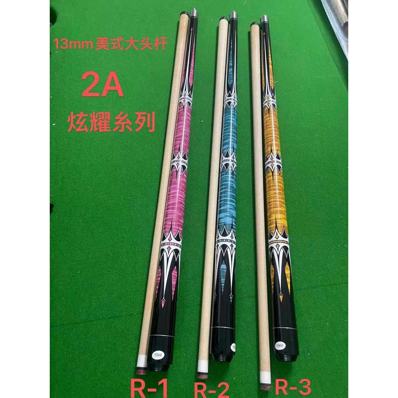 球八球杆分体发黑台批大头斯诺克系列桌球炫球杆杆房厂家杆美式彩