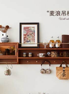 实木中古风吊柜墙上置物架挂墙杯子柜北欧厨房壁柜悬浮餐边柜酒柜