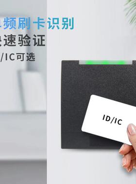 RS485接口通讯MODBUS议读卡器DRFI非接触感应支协持IDR128MODIC卡