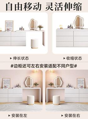 梳台斗柜一体卧室简约现书桌化AKW妆台化妆床代尾柜可伸缩妆化柜