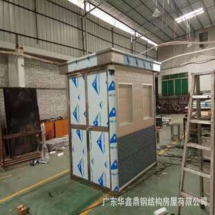 环卫工具房移动厕所装 公厕智能分类垃圾箱移动公厕卫生间 配式