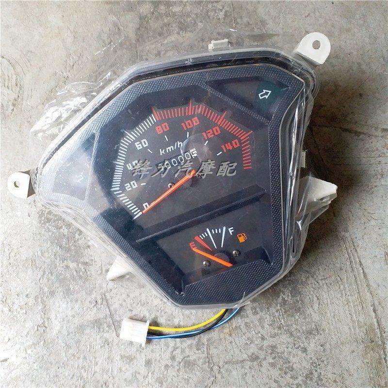 踏板助力摩托车小尚领上菱125机械燃油车仪表里程表油表码表总成