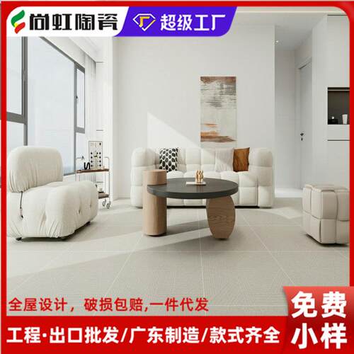 客厅卧室暖色调仿地毯地砖800x800瓷砖餐厅酒店浅灰色耐磨布纹砖