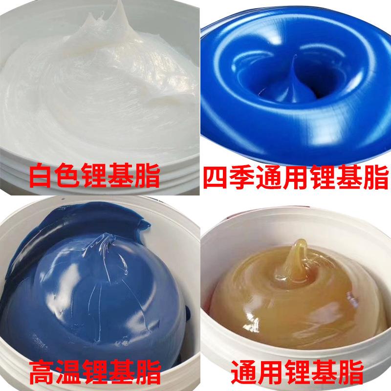 新款直销高温黄油白色锂基脂2#耐高温黄油工业润滑油脂食品级润滑